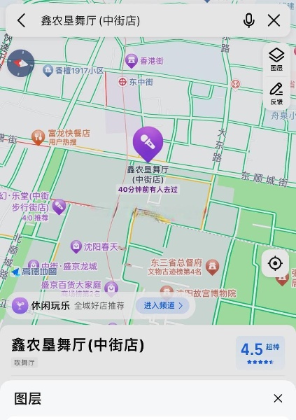 小弟第三次来沈阳，前两次比较匆